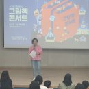 화정도서관 꽃마루 이미지