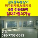 굿모닝 당구장 이미지
