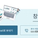 잉글리쉬무무하안2동학원