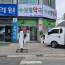 웅천고려의원 네이버블로그