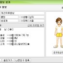 버디버디 이미지