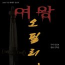유가솜씨닭갈비 - 남구 용소로8번길 10 | 유가솜씨닭갈비