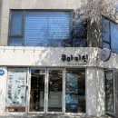 쿠마 | 수락산역 맛집 쿠마치킨 후기