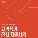 강릉시립미술관 이미지