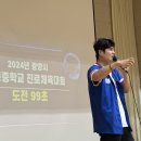 광양마동중학교 이미지