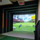 스카이 스크린 골프 이미지