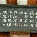 효성사 이미지