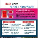 발전자동차공업사 이미지