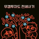 용산-후암-140 이미지