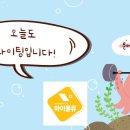 커넥트와이 이미지