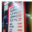 초지참숯갈비 네이버블로그