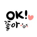다사랑 대리점 이미지