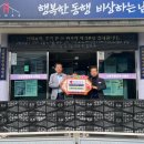 고현면 남해-9 일간뉴스경남