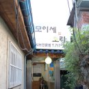모이세국수