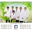 하나한의원 이미지