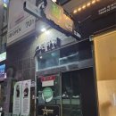 대구동서변점 다이소 이미지