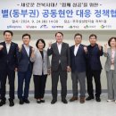 동부권 이미지