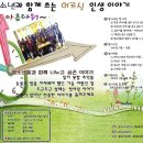 산남발전소 Daum카페
