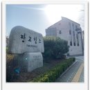 현대힐스부동산공인중개사사무소 | [백현동 카페거리] 봄빛 가득한 판교힐스 단독주택 전경 – 판교대림공인중개사/부동산