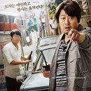 원터상회 | [정보]16년 설날 특선영화 편성표 (공중파+케이블) 이건 꼭 봐야돼 설영화!