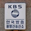 포토에세이 [황령산 타워전망대] 이미지