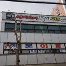 메이크더복서 이미지