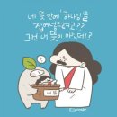 사기꾼 이미지