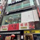 리나뷰티&에스테틱