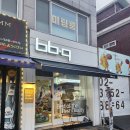 비비큐가재울로점 네이버블로그