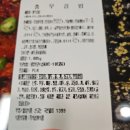 코스트코 충무김밥 가격, 맛, 평일재고 후기