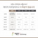 세란외과 네이버블로그