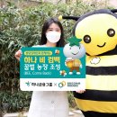 1호농장 이미지