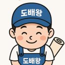 삼산무지개타운 이미지