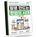 말로 - 양천구 목동동로 257 | 말로