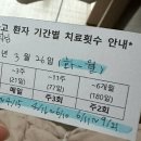 파주쾌척한방병원 | 파주쾌척한방병원 | 교통사고한방병원 운정한방병원 일산한방병원 운정교통사고병원