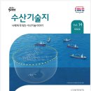 (주)엔바이로젠 이미지