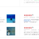 고고스킨