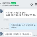 조아핏 | 영주 필라테스, 조아바디핏&필라테스 영주점 1회권 체험 후기