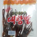 대왕수퍼