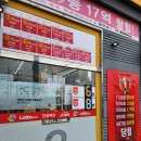 신천하명당