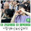 더행복해짐 이미지