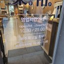 동우 | 전주 동우 / 물짜장 &amp; 사천탕수육 후기