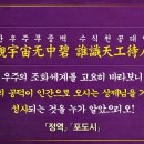 대성사 앞 이미지