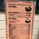 오투닭갈비 앤 부대찌개 이미지