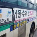 수려한치과의원 이미지