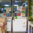 강화정문약국 이미지