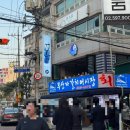 사당 맛집 &#39;바다당&#39; 숙성회 평일 웨이팅 후기 (금요일 저녁)