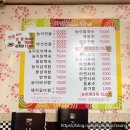 별빛 산골 능이버섯 이미지