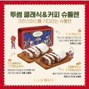 11월카페 이미지