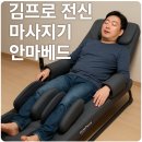 김프로샵